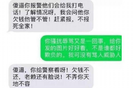 海宁对付老赖：刘小姐被老赖拖欠货款