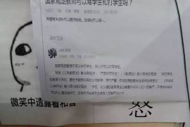 海宁遇到恶意拖欠？专业追讨公司帮您解决烦恼